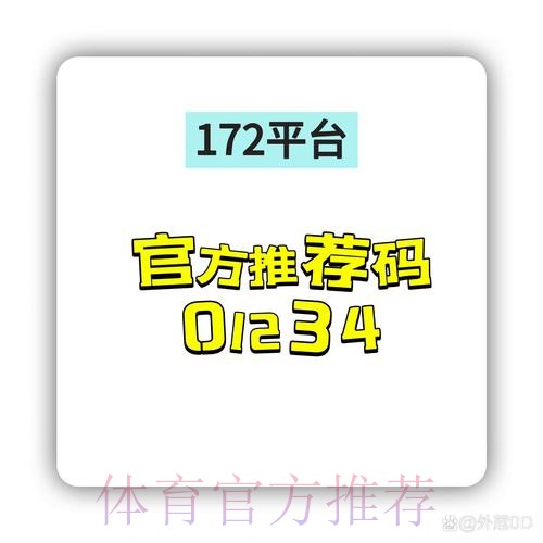 官方世界杯下注网页版入口
