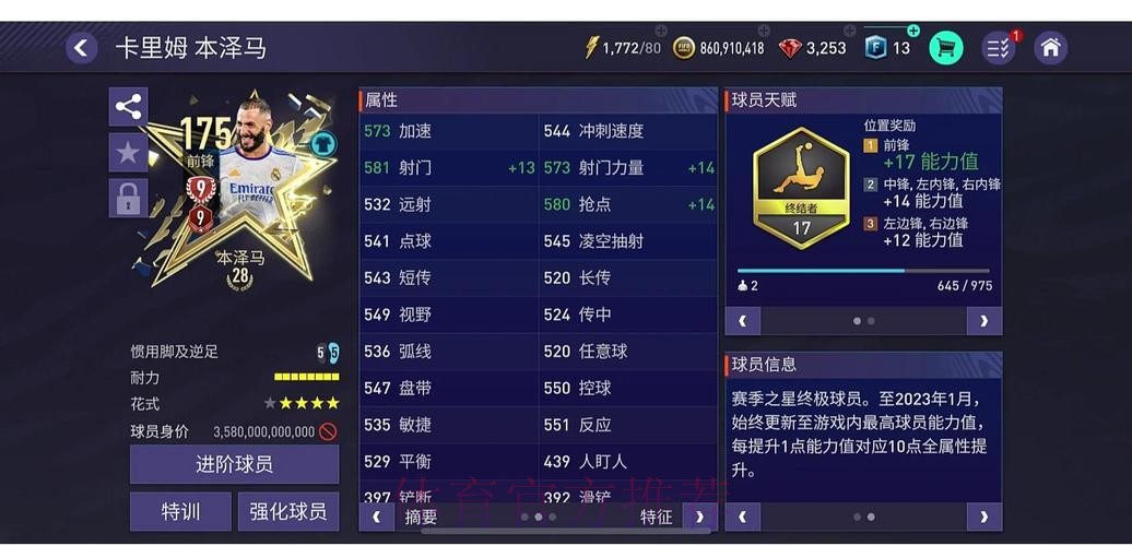 世界杯外围在线最佳平台推荐