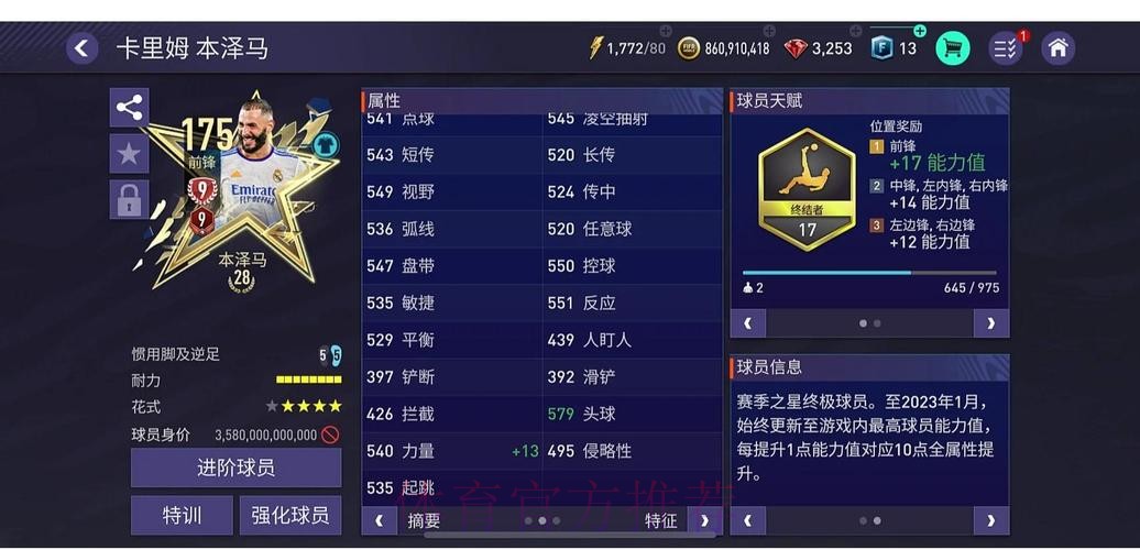 世界杯外围在线最佳平台推荐