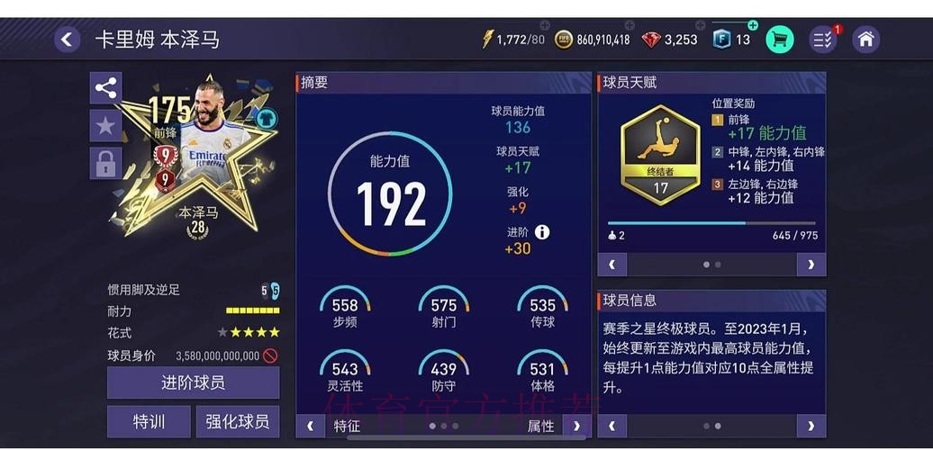 世界杯外围在线最佳平台推荐
