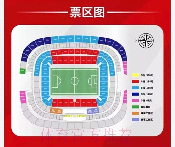 世界杯滚球分析入口地址详解